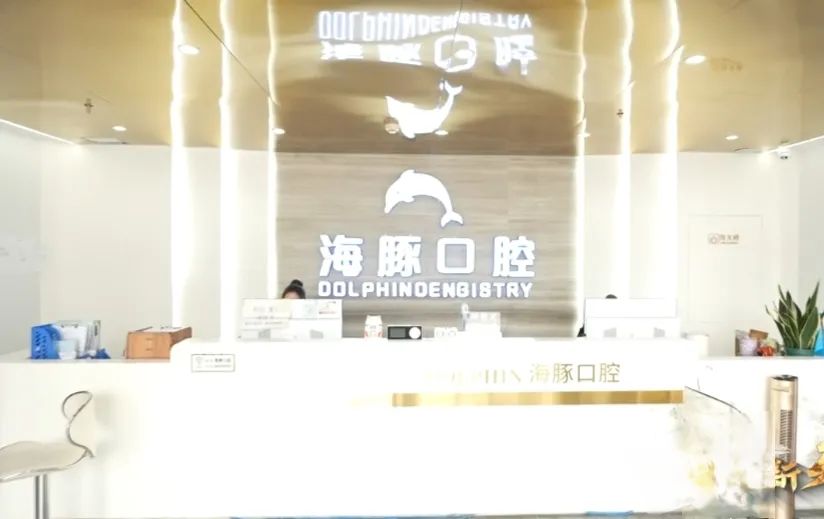 黄振华的创业故事—都昌口腔协会四川分会副会长