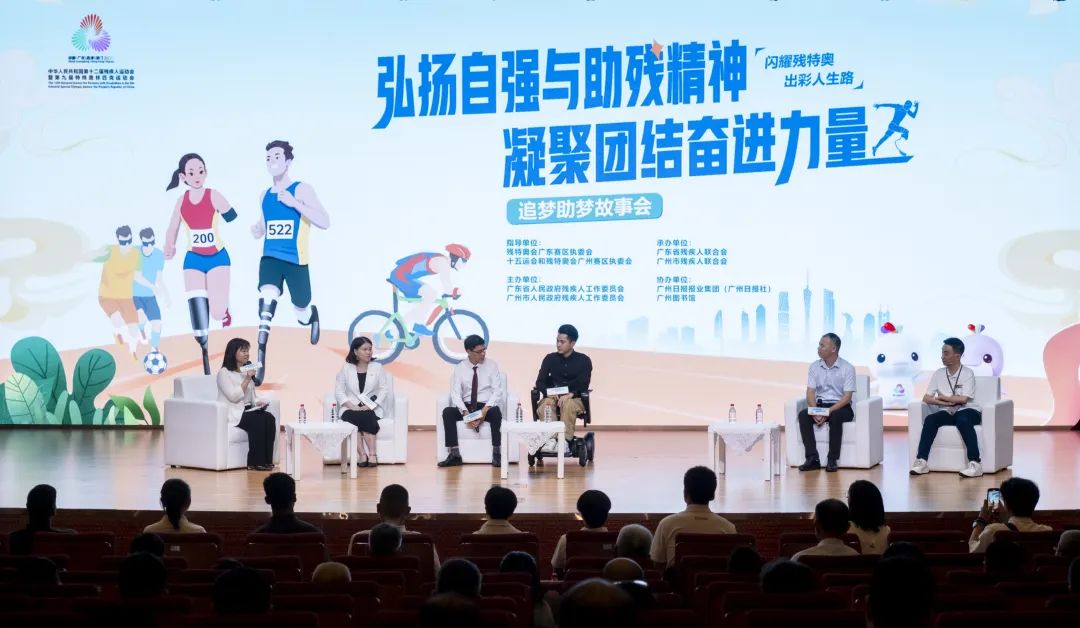 追梦助梦故事会 | 就业创业・共享美好