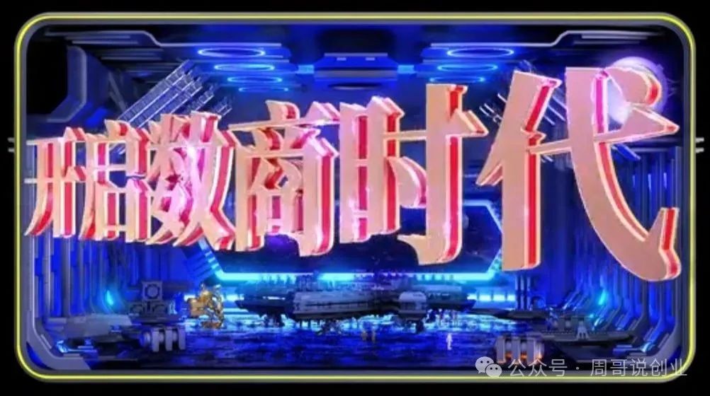 疯传！ 月入3万+的秘密曝光！这个零成本创业平台，为何让无数