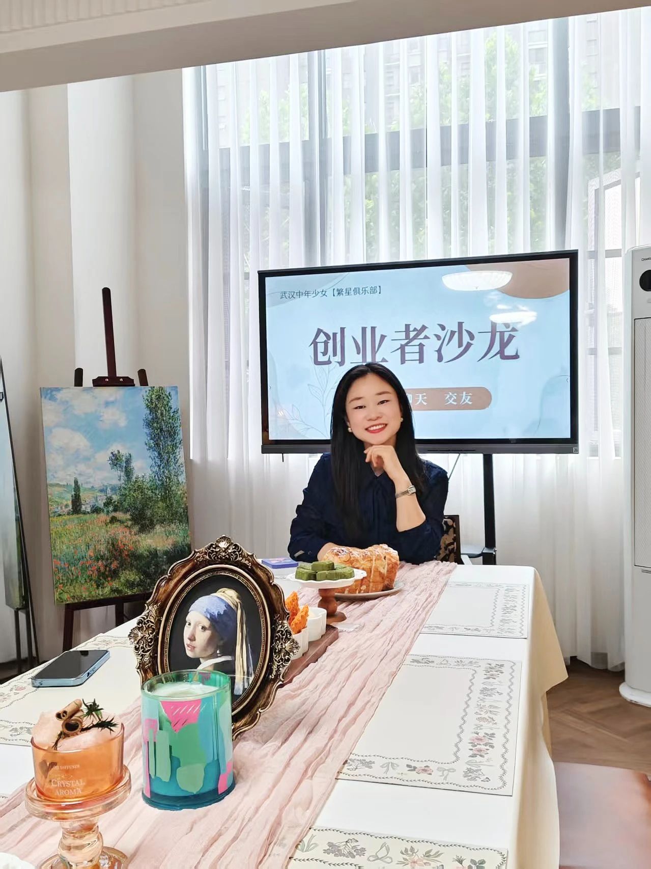 第127期沙龙：在武汉，女性创业搞钱沙龙