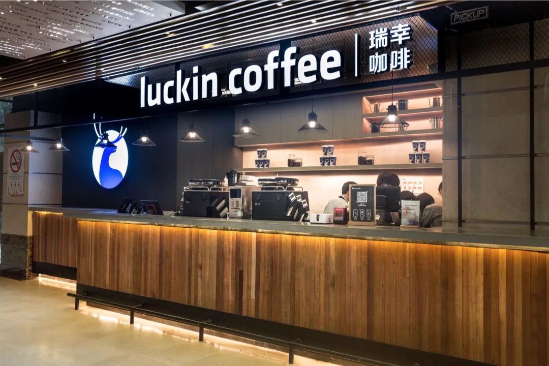 瑞幸咖啡门店