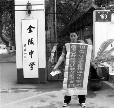 高考励志故事：不读书的人生，原来是真苦！